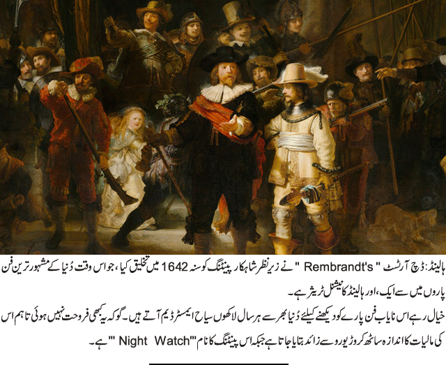 News in Detail