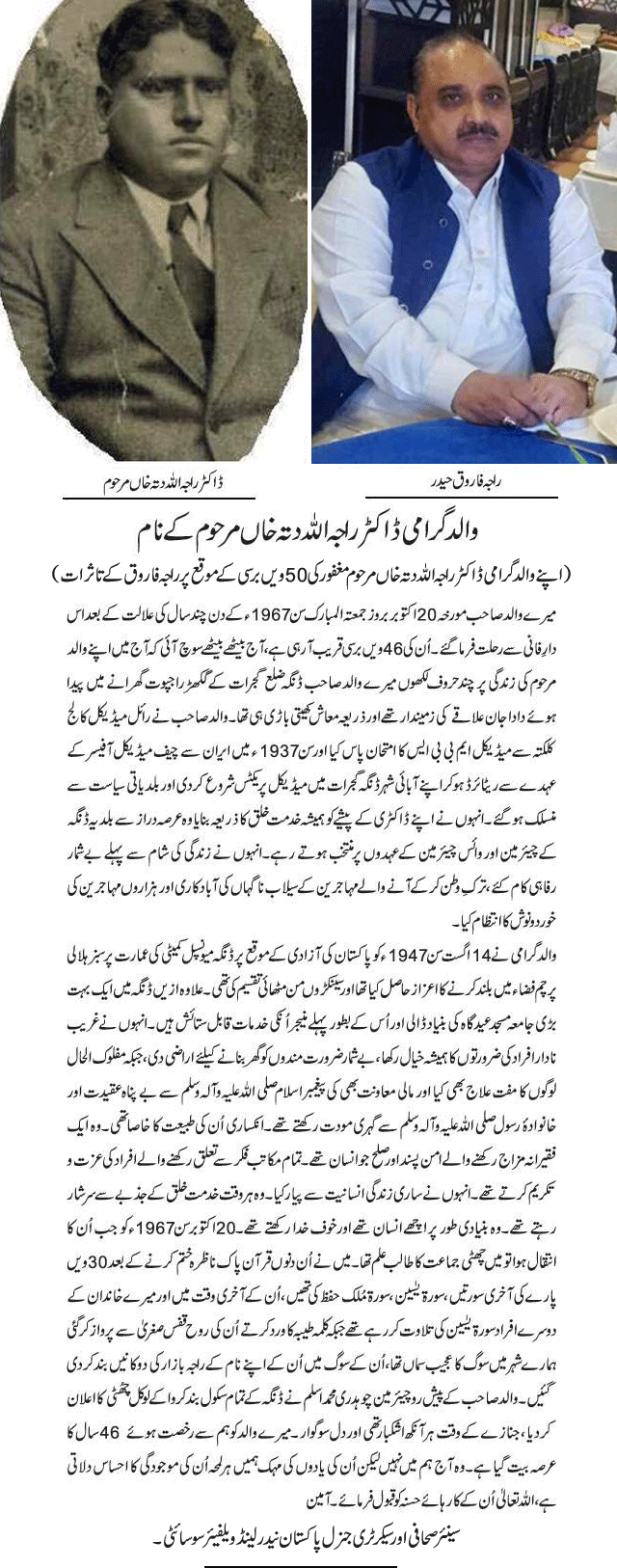 News in Detail