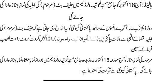 News in Detail