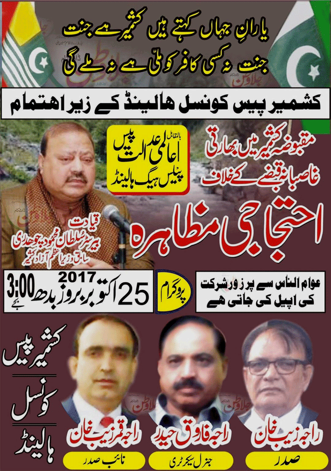 News in Detail
