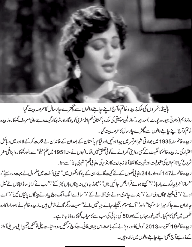 News in Detail