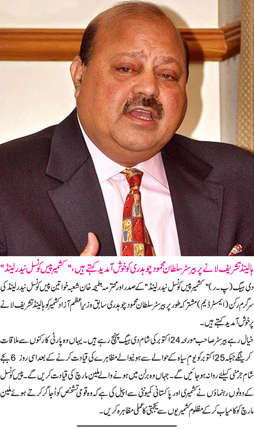 News in Detail