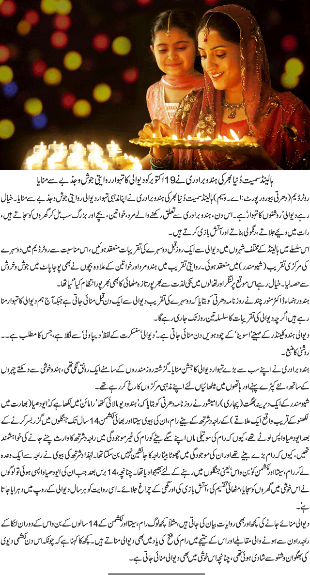 News in Detail