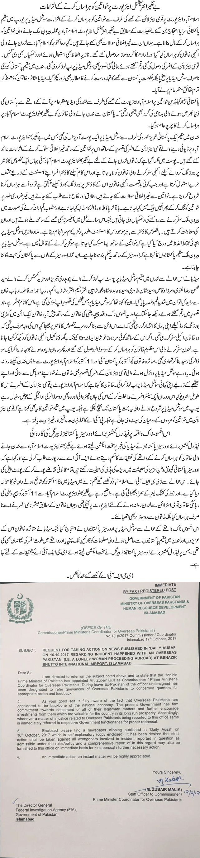 News in Detail