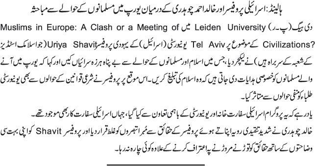 News in Detail