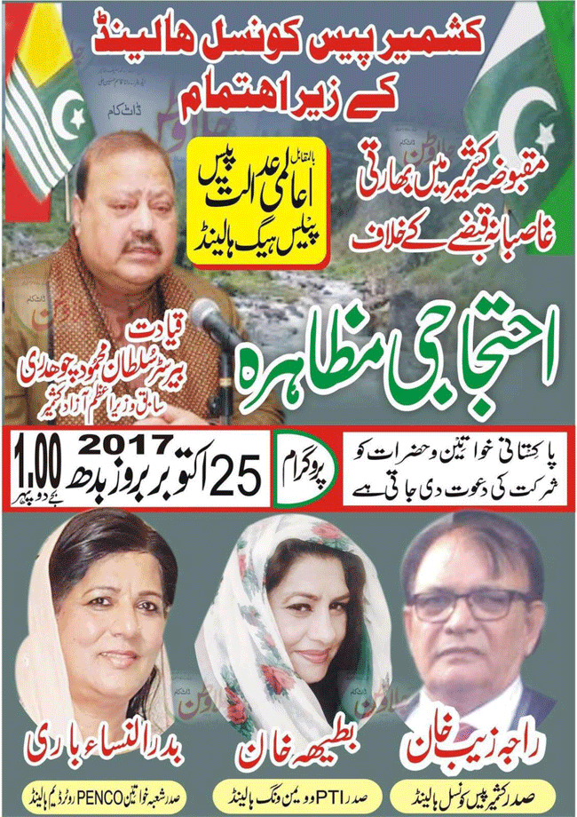 News in Detail