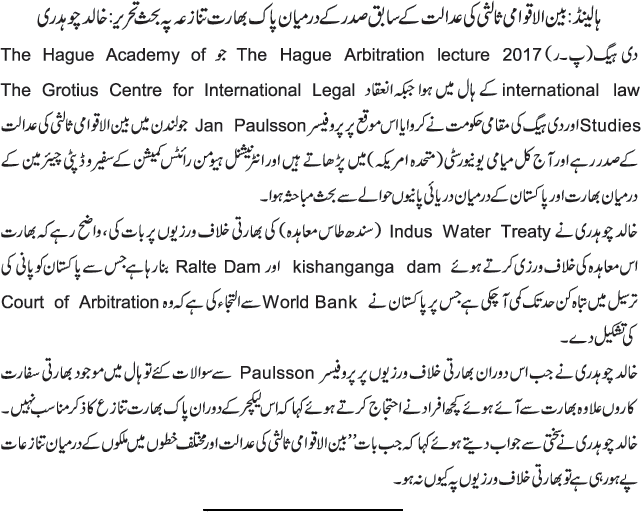 News in Detail