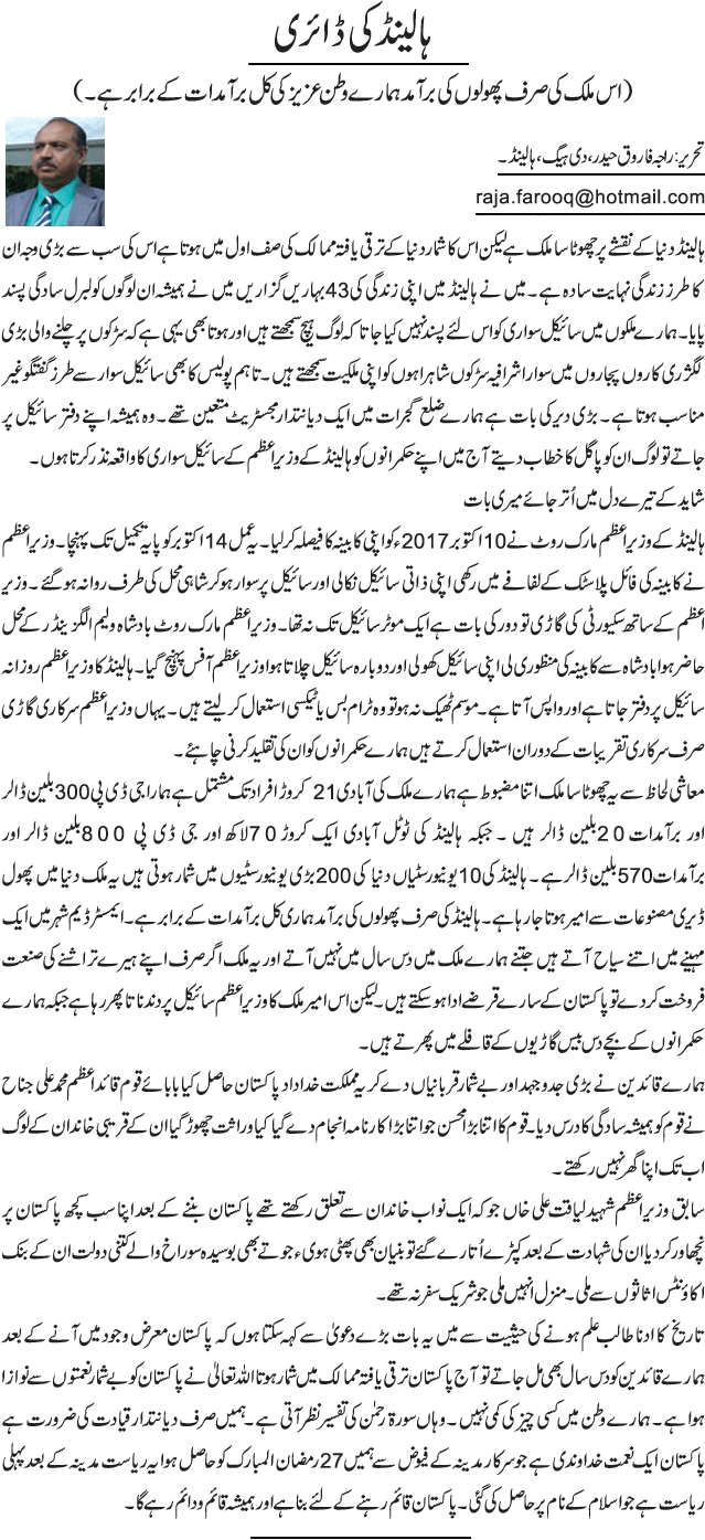 News in Detail
