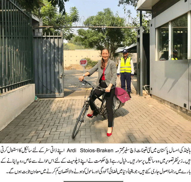 News in Detail