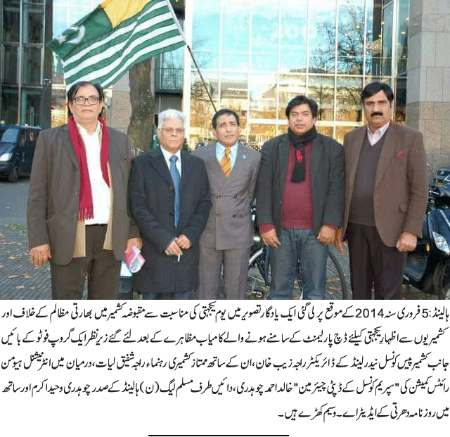 News in Detail