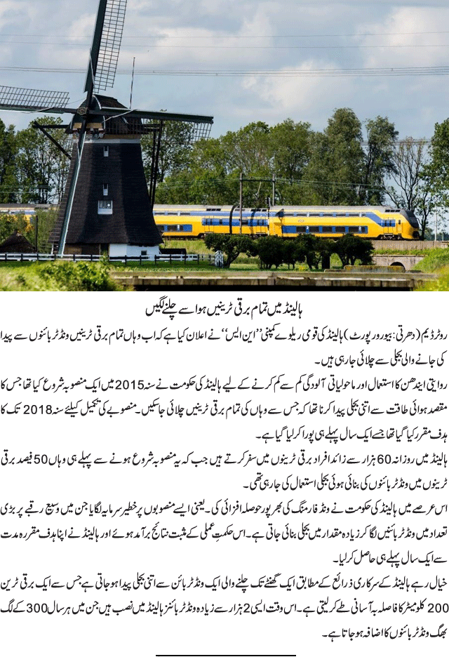 News in Detail