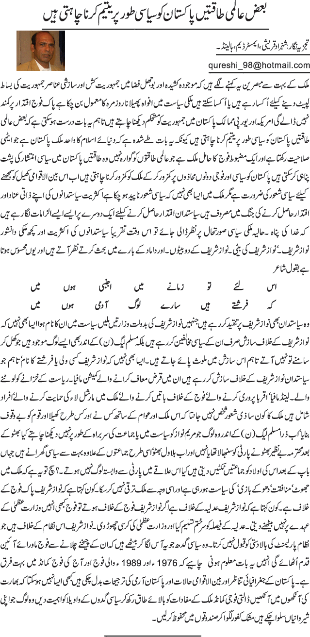 News in Detail