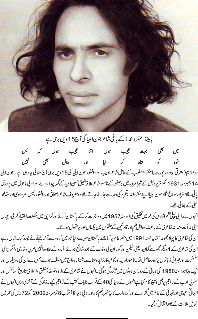News in Detail