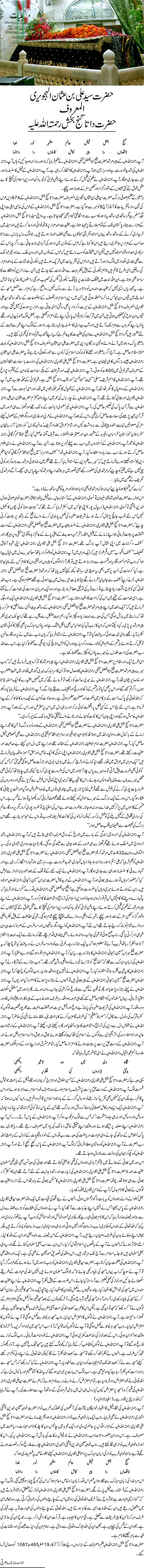 News in Detail