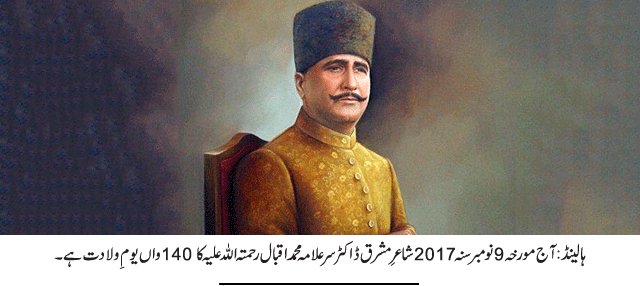 News in Detail