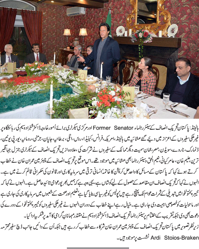 News in Detail
