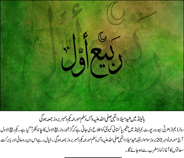 News in Detail