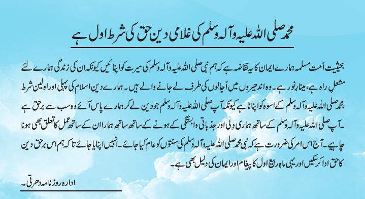 News in Detail