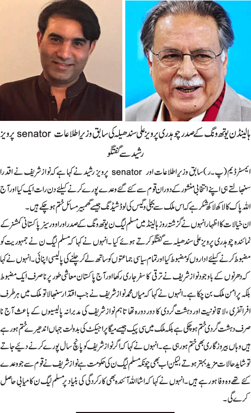News in Detail