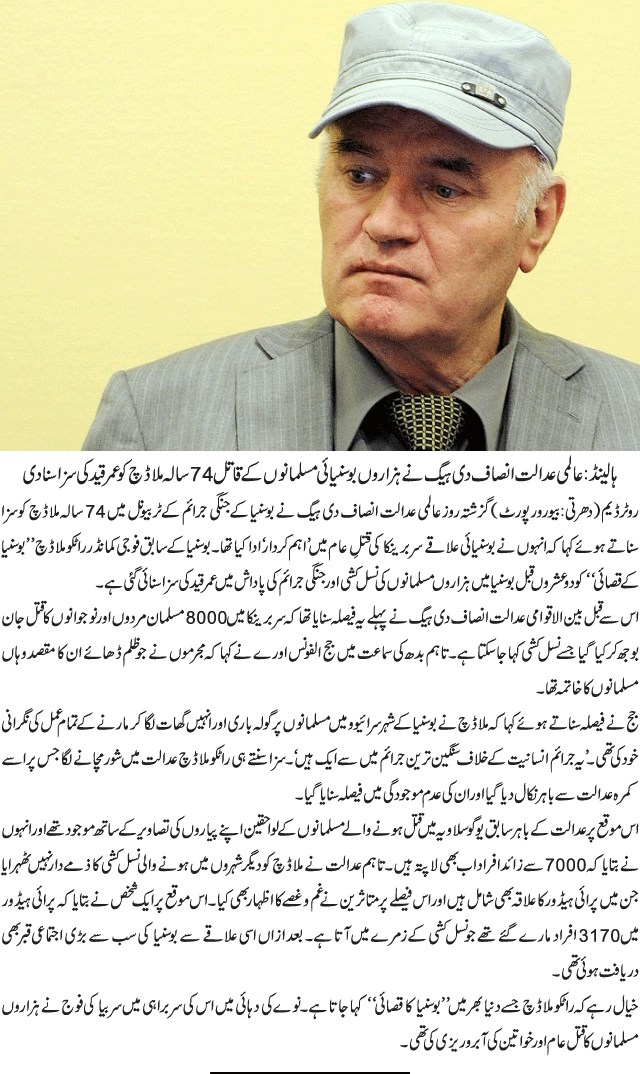News in Detail