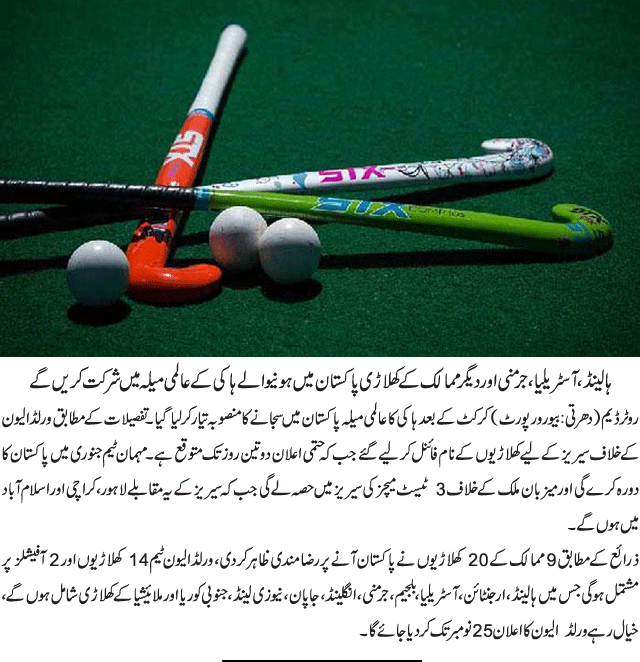 News in Detail