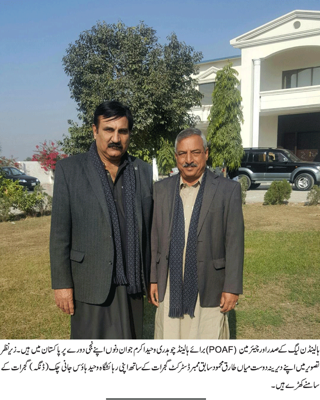 News in Detail