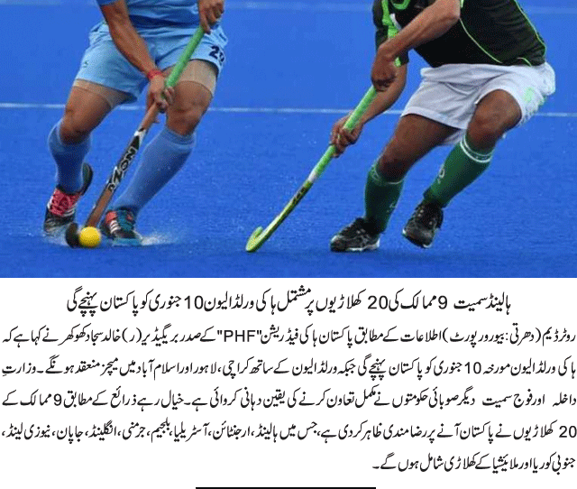 News in Detail