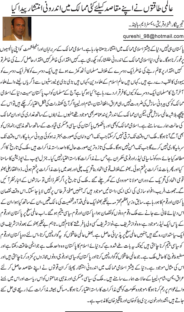 News in Detail