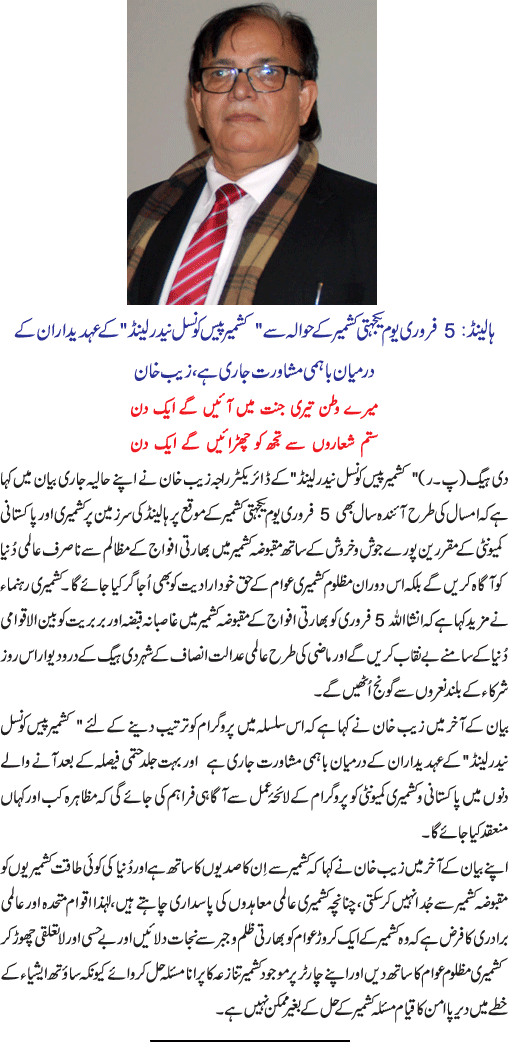 News in Detail