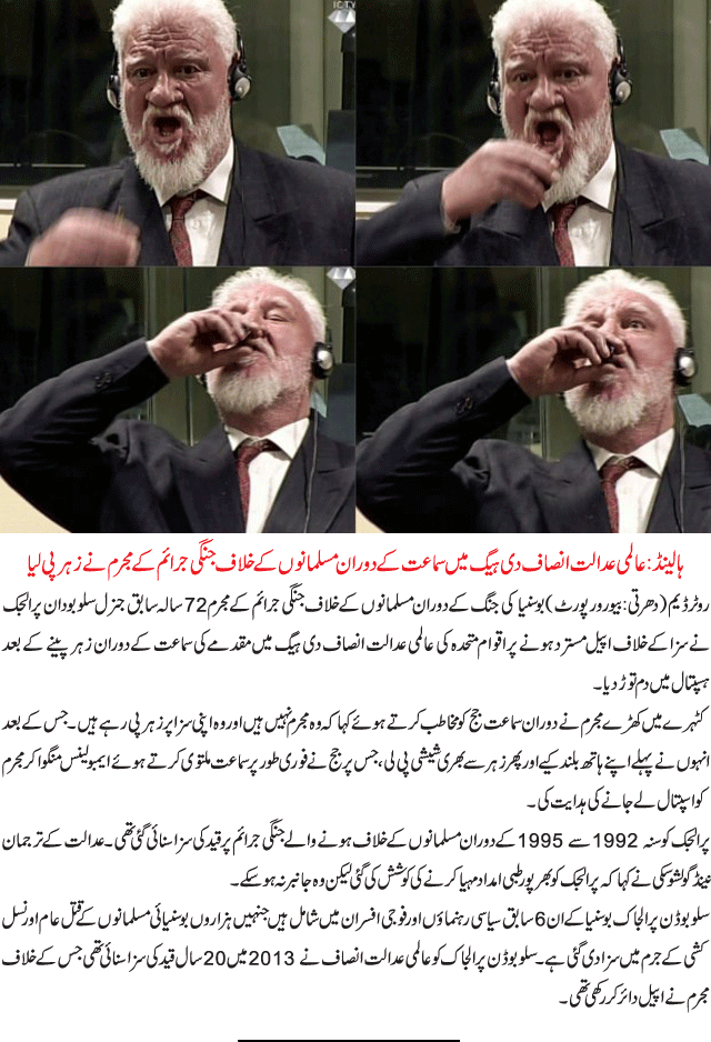 News in Detail