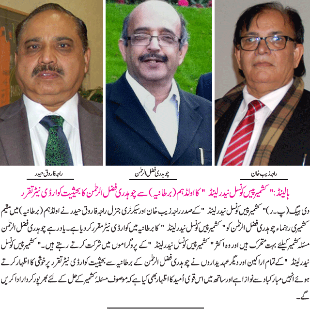 News in Detail