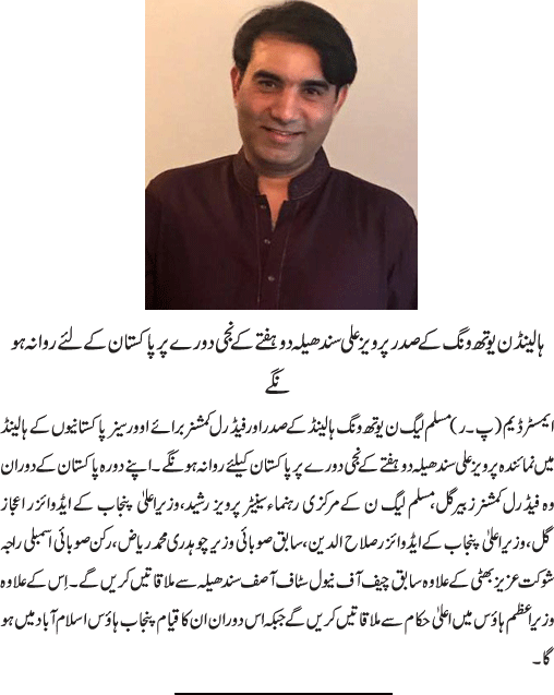 News in Detail
