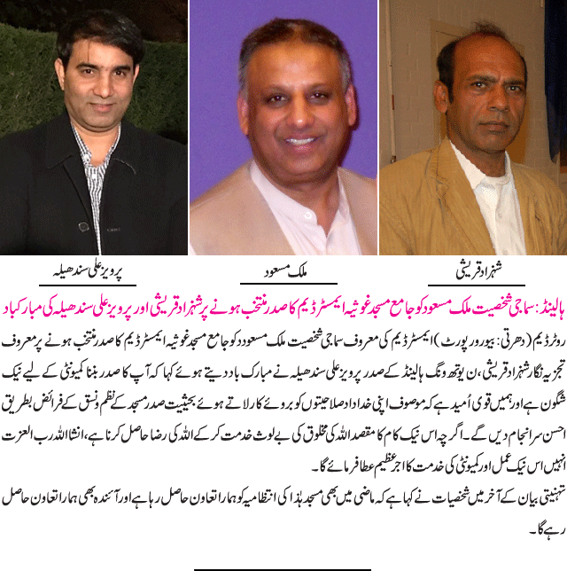 News in Detail