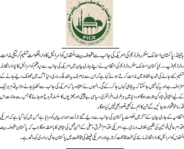 News in Detail