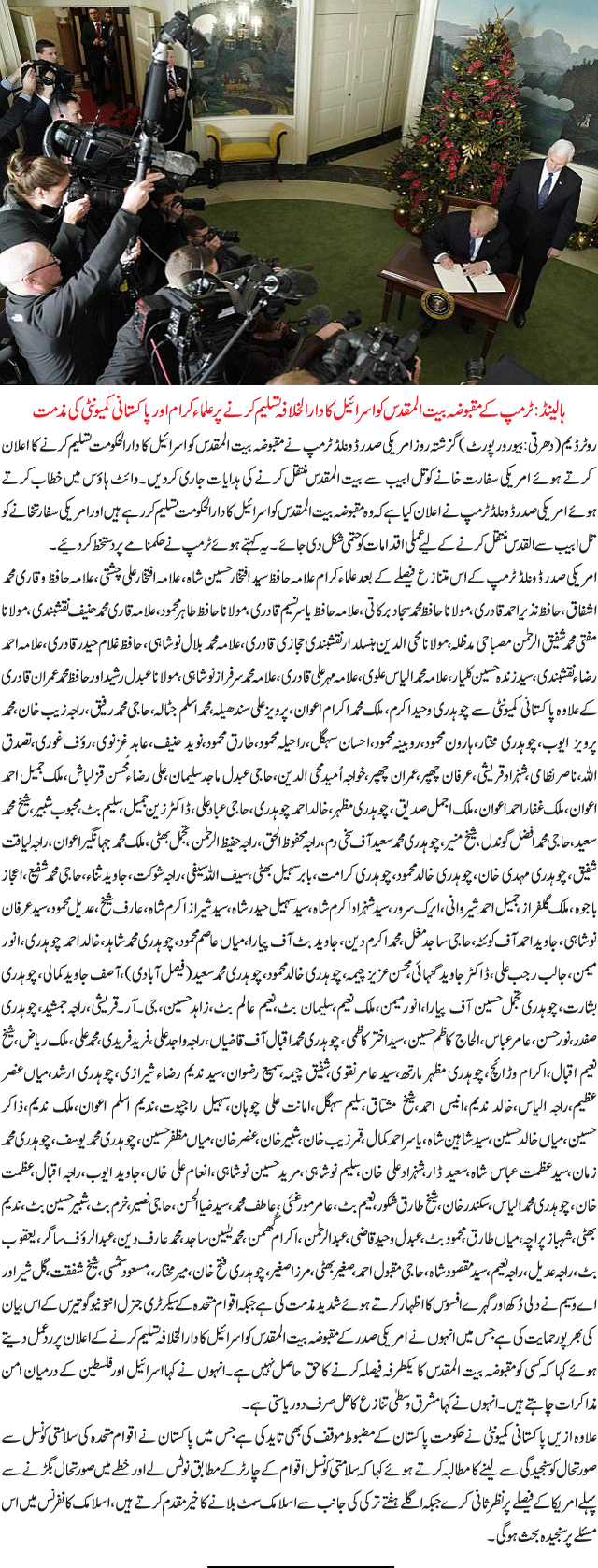 News in Detail