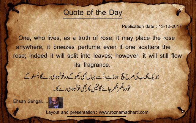 News in Detail