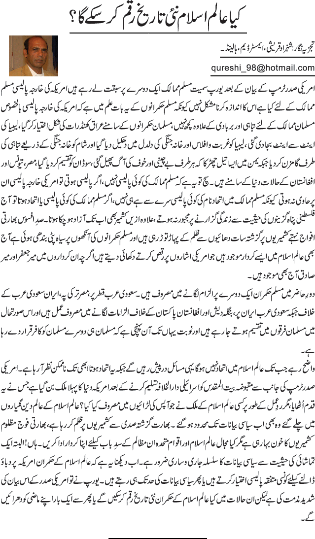 News in Detail