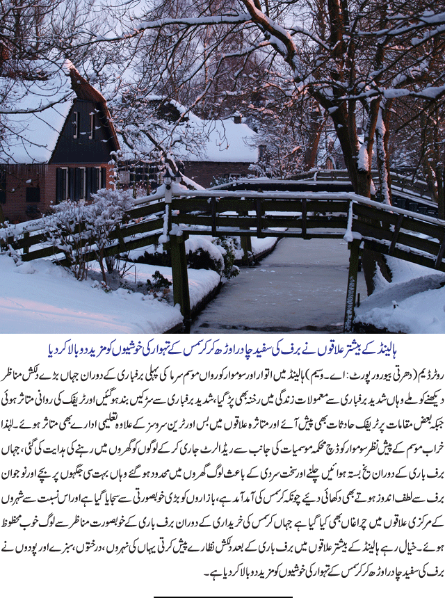News in Detail