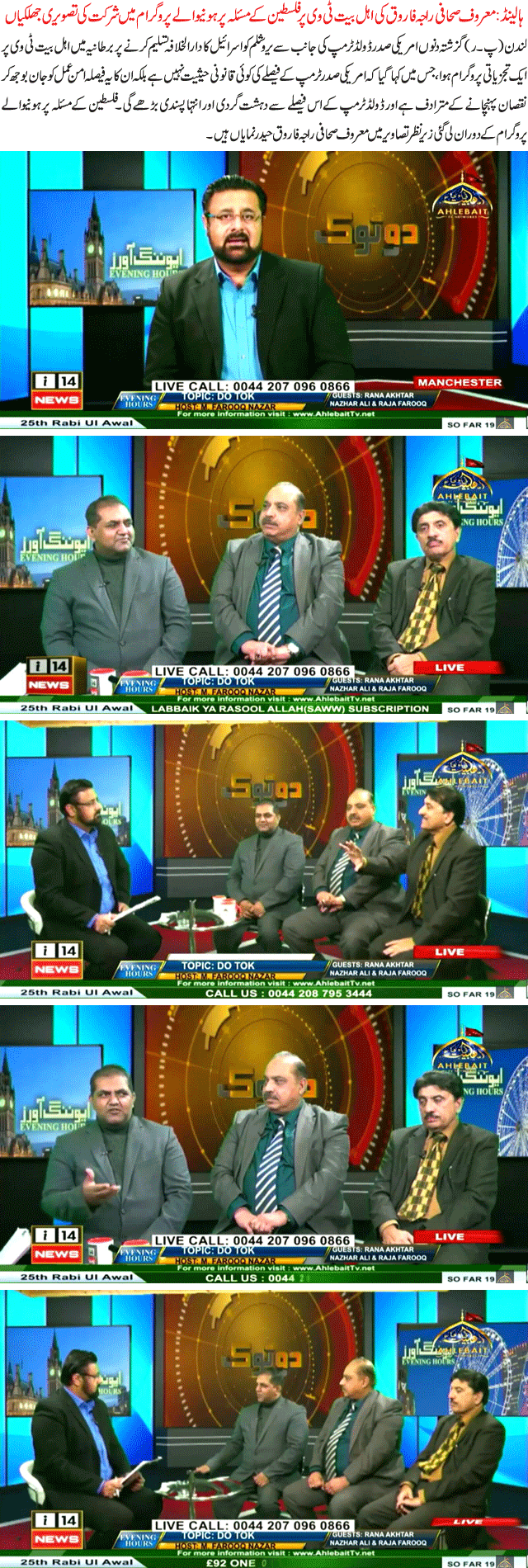 News in Detail