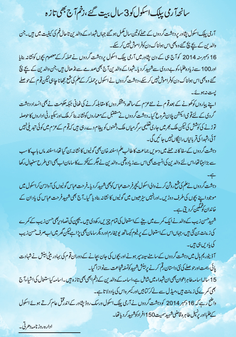 News in Detail