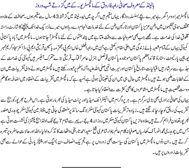 News in Detail