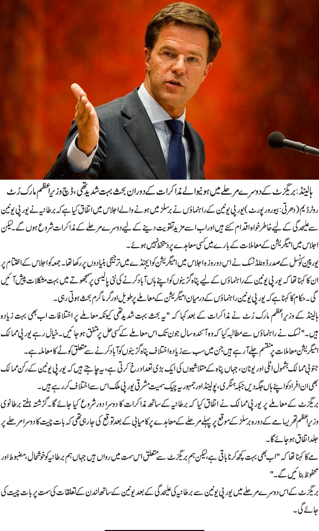News in Detail