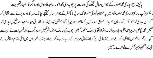News in Detail