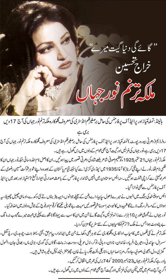 News in Detail