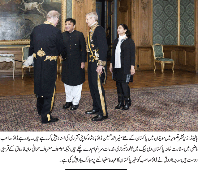 News in Detail