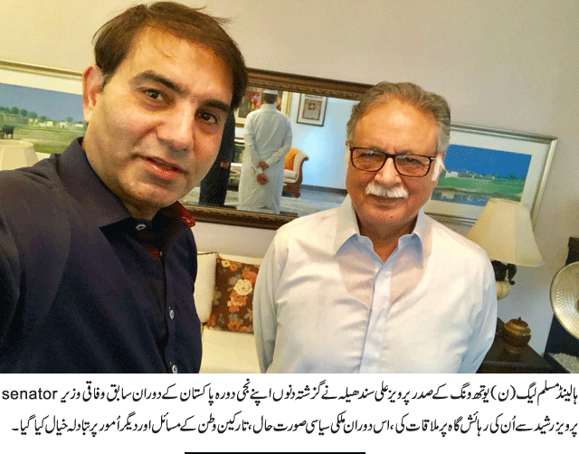 News in Detail