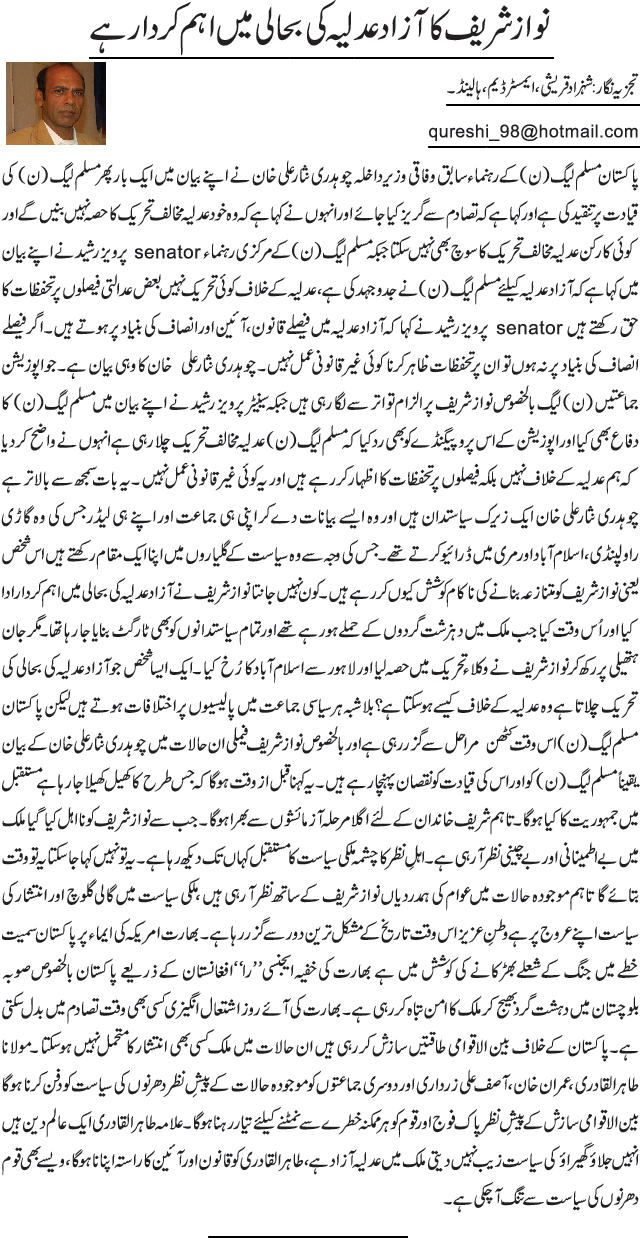 News in Detail