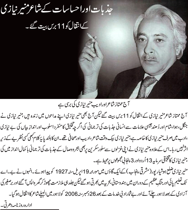 News in Detail