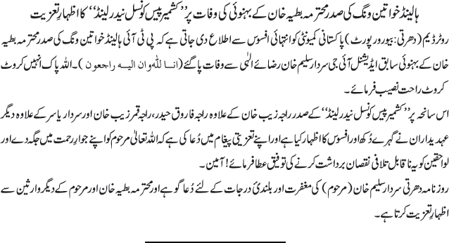 News in Detail