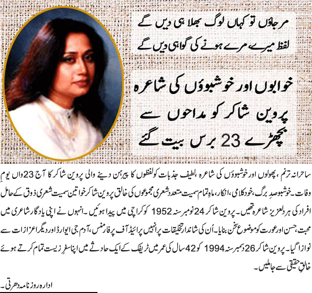 News in Detail